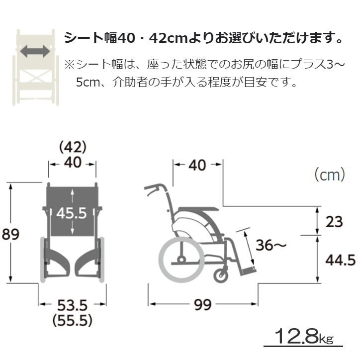 WAP16-40S WAP16-42S カワムラサイクル ウェイビットプラス ソフト