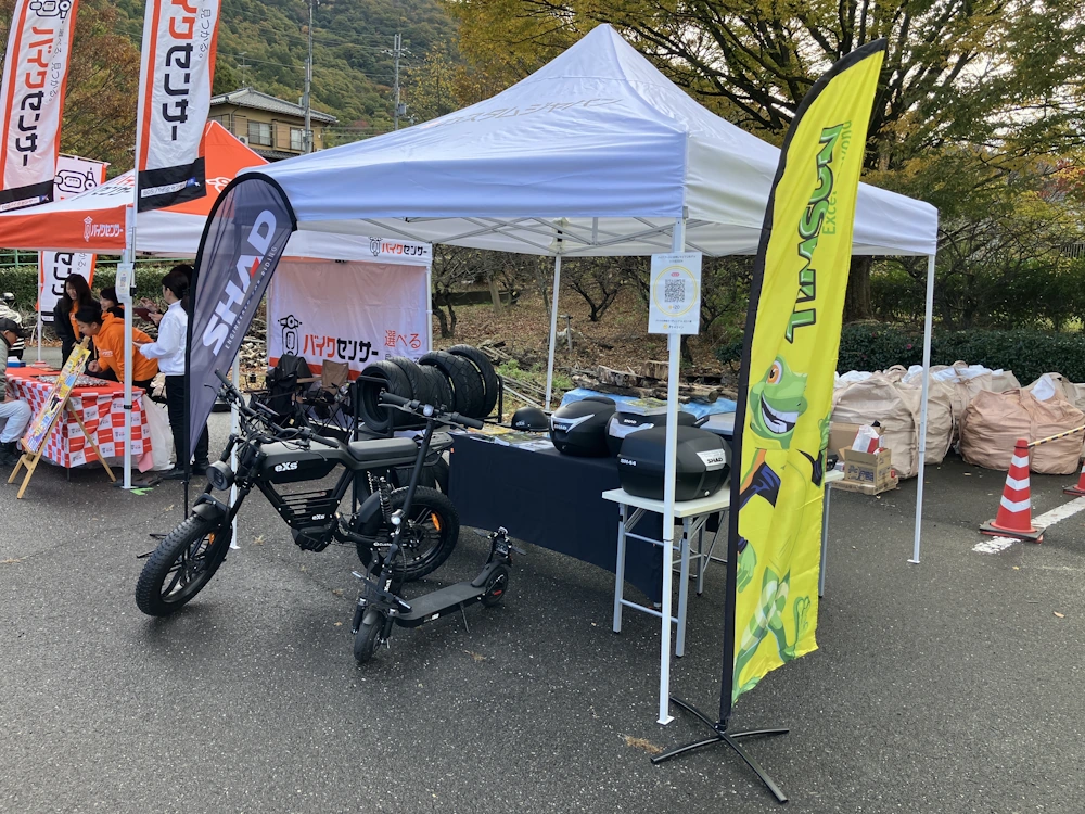 AJ大阪主催 バイクの神様ミーティング 2024」にブース出展致しました
