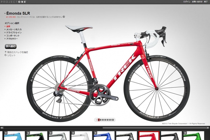 トレック Project Oneに2015年のトレックファクトリーレーシングカラー