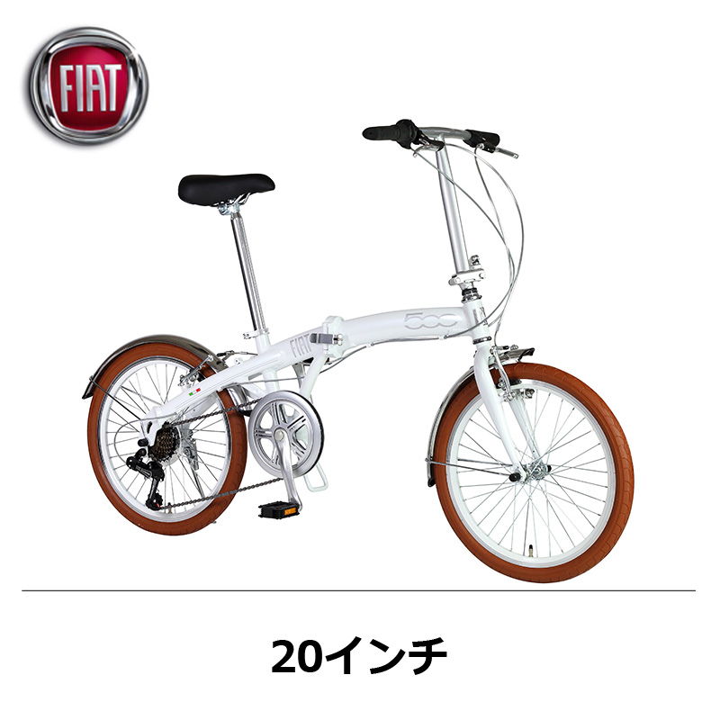 サイクルジョイ / FIAT(フィアット) アルミ折りたたみ