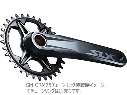 シマノ SLX FC-M7120-1 クランクのみ | SHIMANO自転車パーツの通販 |