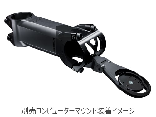 シマノPRO VIBE（バイブ）スーパーライト ステム（1-1/4”・クランプ径