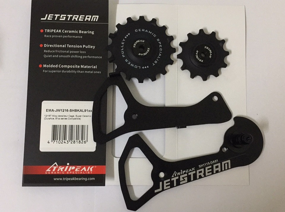 Tripeak Jetstream Oversized Ceramic Pulleys With Alloy/Carbon Cage