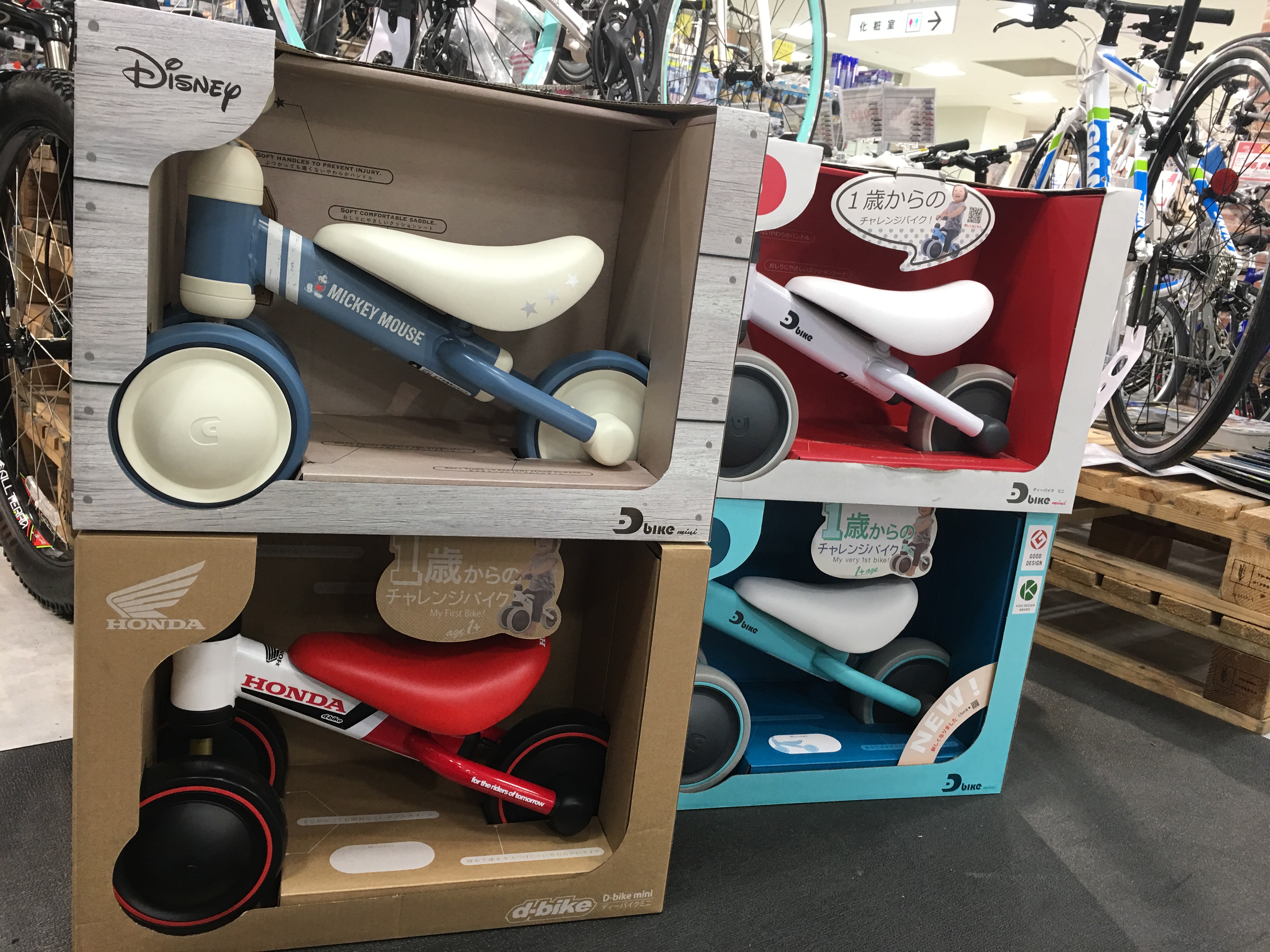 D-bike mini 1歳からのチャレンジバイク！！ サイクルスポット&ル