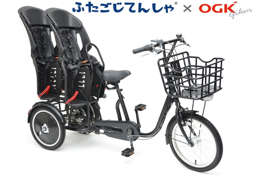 2025年4月購入・新品未使用 ふたごじてんしゃ ふたご自転車 アシスト
