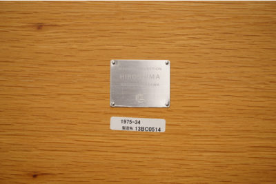 maruni(マルニ木工) 「MARUNI COLLECTION」HIROSHIMA(ヒロシマ