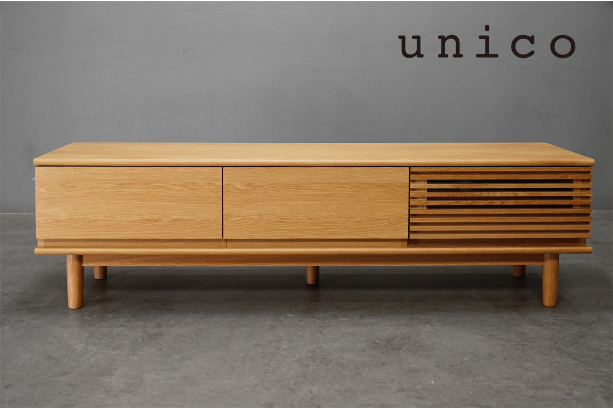 unico ウニコ SIGNE シグネ オーク材チェスト買取のアドア東京｜家具