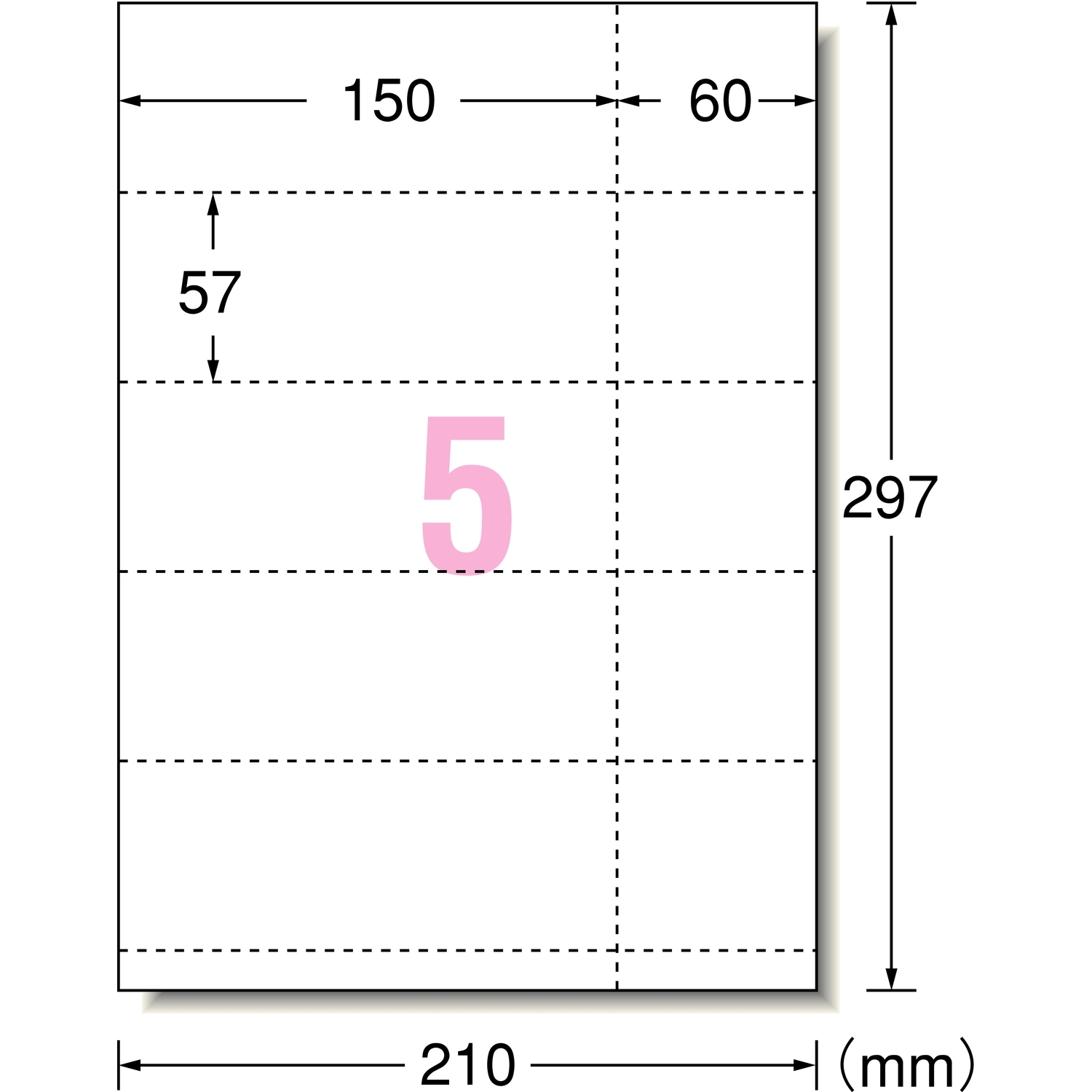 パソコンで手作りチケット | ラベル・シールのエーワン