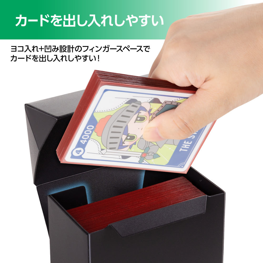 トレーディングカード用サイドデッキケース（ソフトタイプ） | トレカ