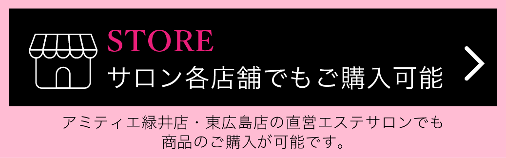 リポソーアクアDG』ポリシー化粧品 保湿クリーム｜天然スキンケアSARAH