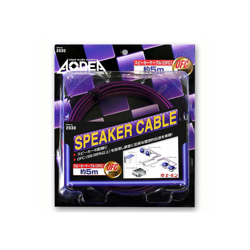 エーモン/[2030]スピーカーケーブル/製品詳細ページ