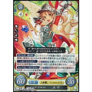 SR】幸夢を運ぶ少女 ピアニー - アメニティードリーム通販部