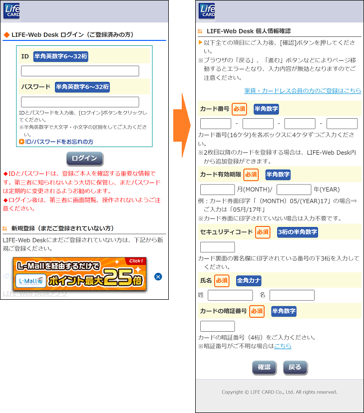 フィッシング対策協議会 Council of Anti-Phishing Japan | ニュース
