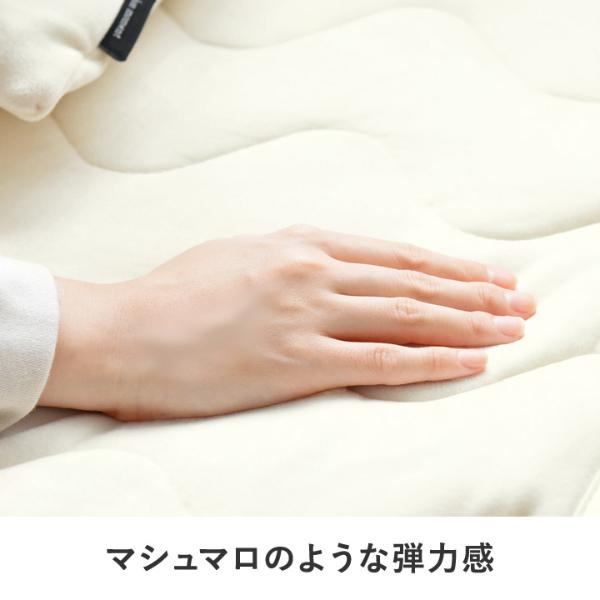 bon moment 敷パッド キング うっとりなめらかパフ とろける敷パッド