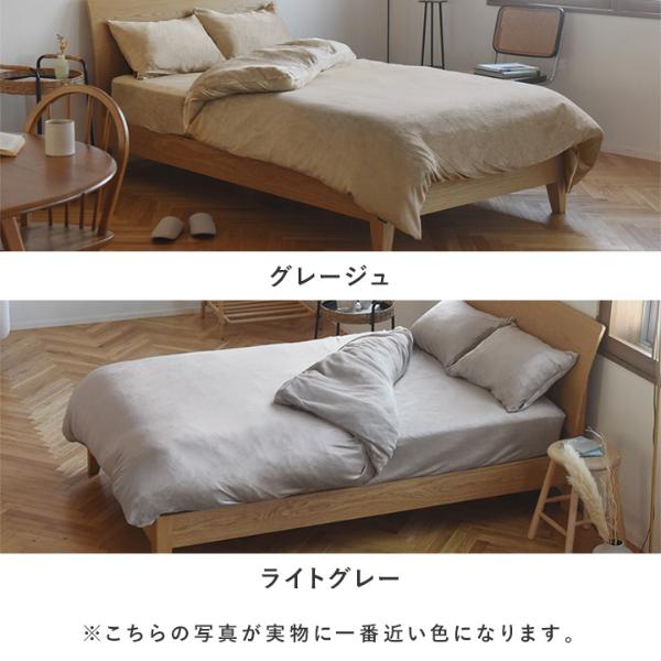 bon moment 布団を包める毛布 シングル うっとりなめらかパフ とろける
