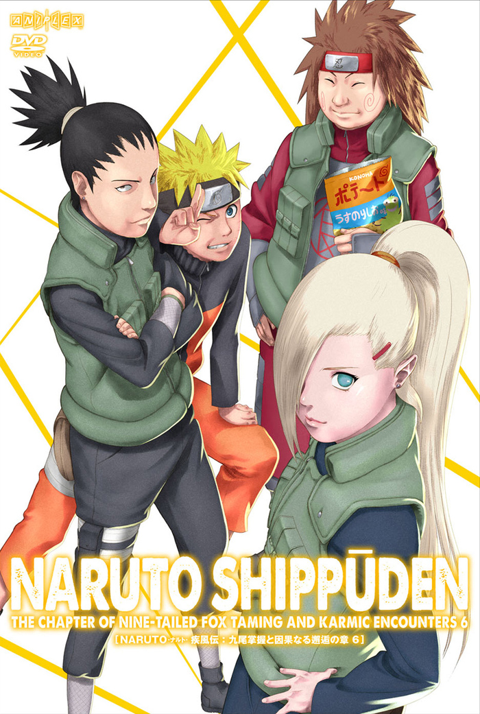 NARUTO-ナルト- 疾風伝 九尾掌握と因果なる邂逅の章 6 | 映像・音楽