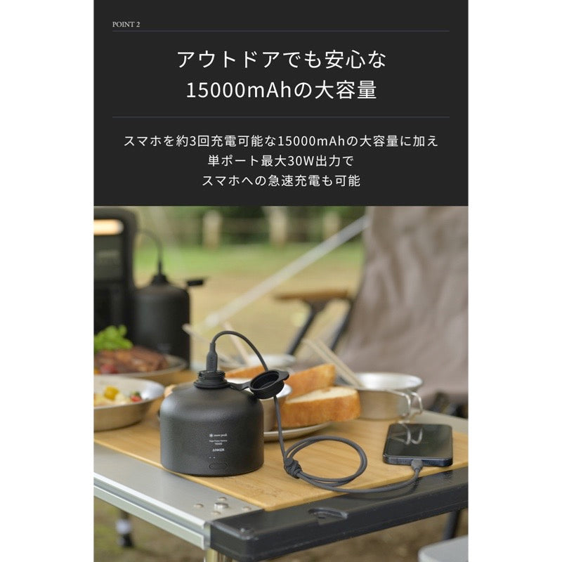 Giga Power Battery 15000 | モバイルバッテリーの製品情報 | Anker