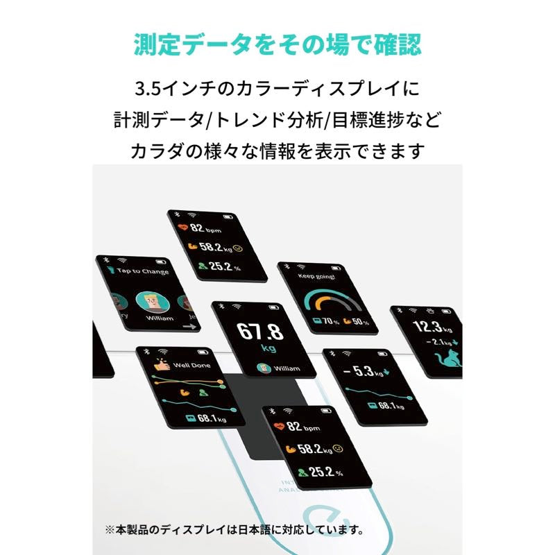 Eufy Smart Scale P3 | 体重体組成計の製品情報 | Anker Japan 公式