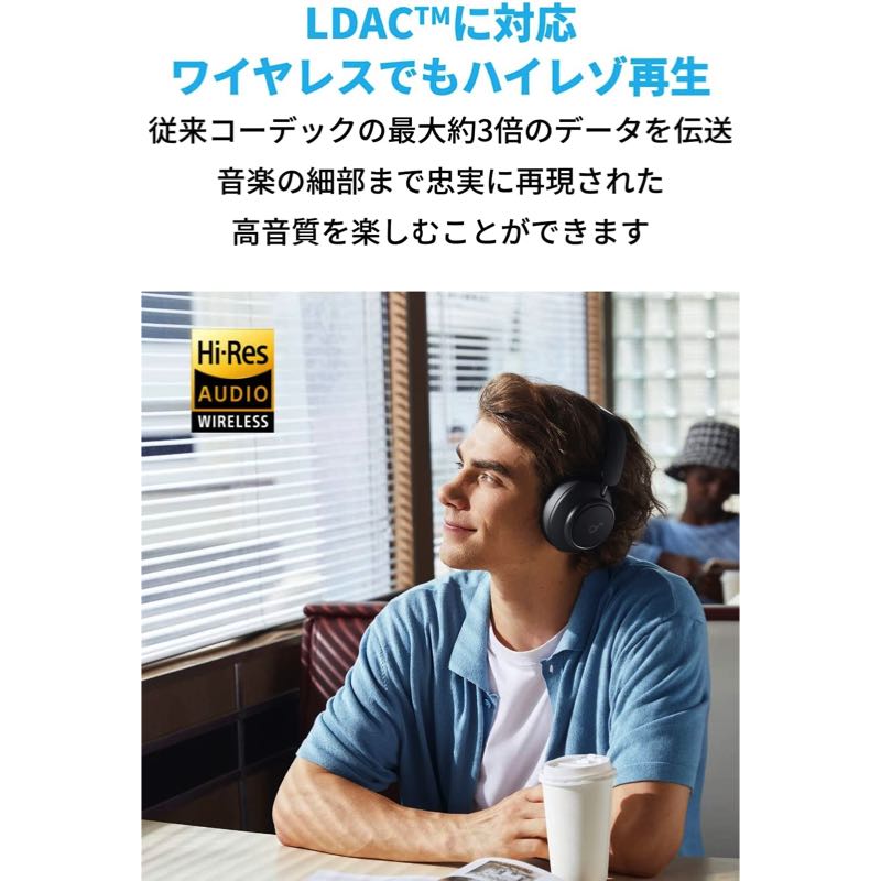 Soundcore Space Q45 | ワイヤレスヘッドホンの製品情報 | Anker Japan