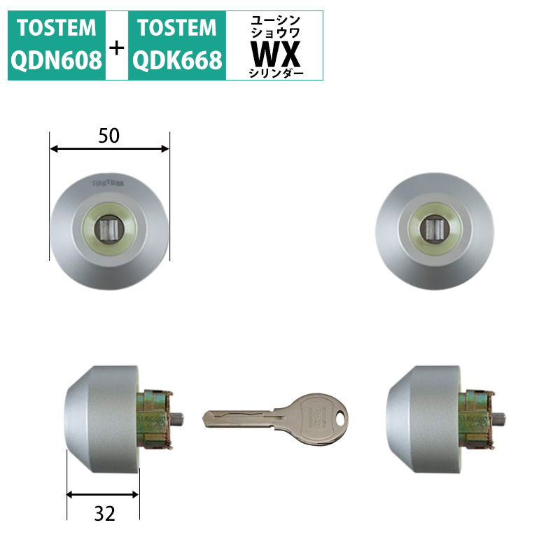 商品紹介】TOSTEM(トステム) LIXIL(リクシル) 交換用WXシリンダー Z