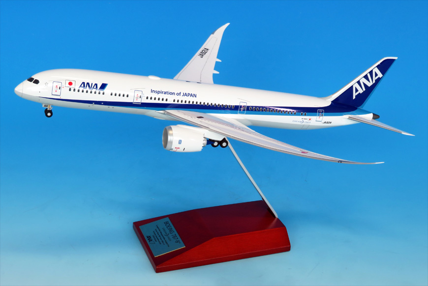 Hogan ホーガン 1/200 エアプレミア B787-9 日本未発売 Hogan ホーガン