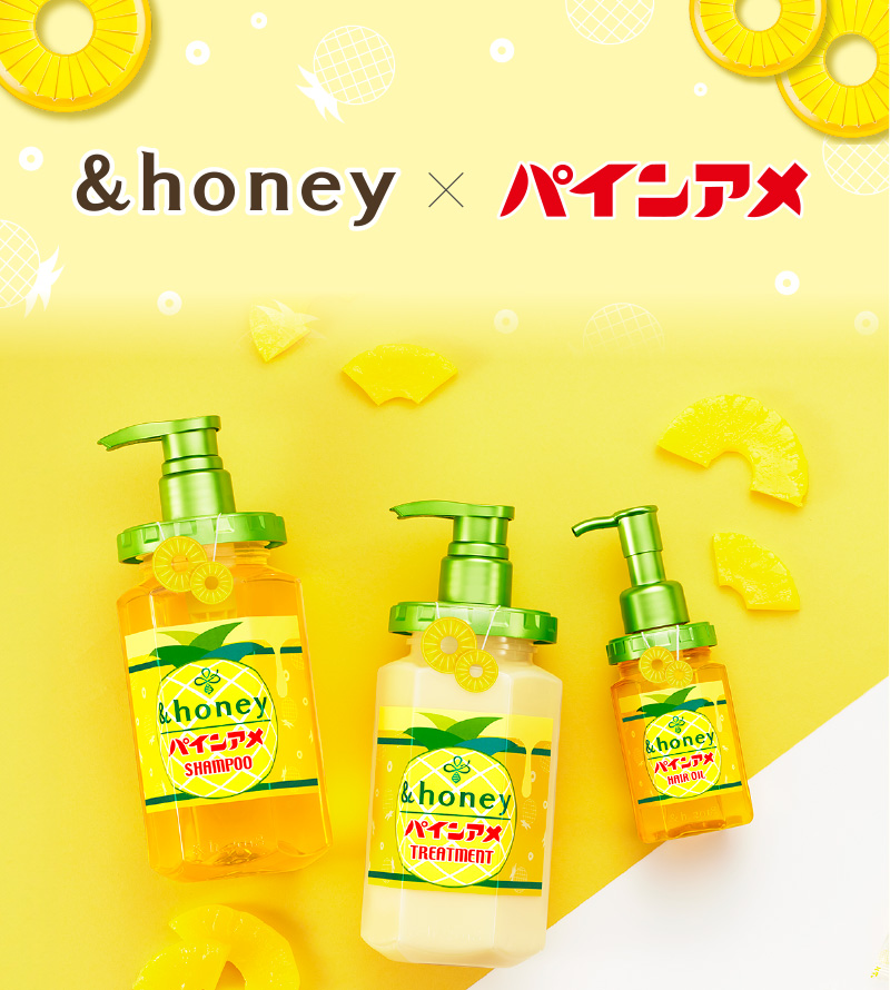 &honeyDeep(アンドハニーディープ）限定パインアメデザイン 特設ページ