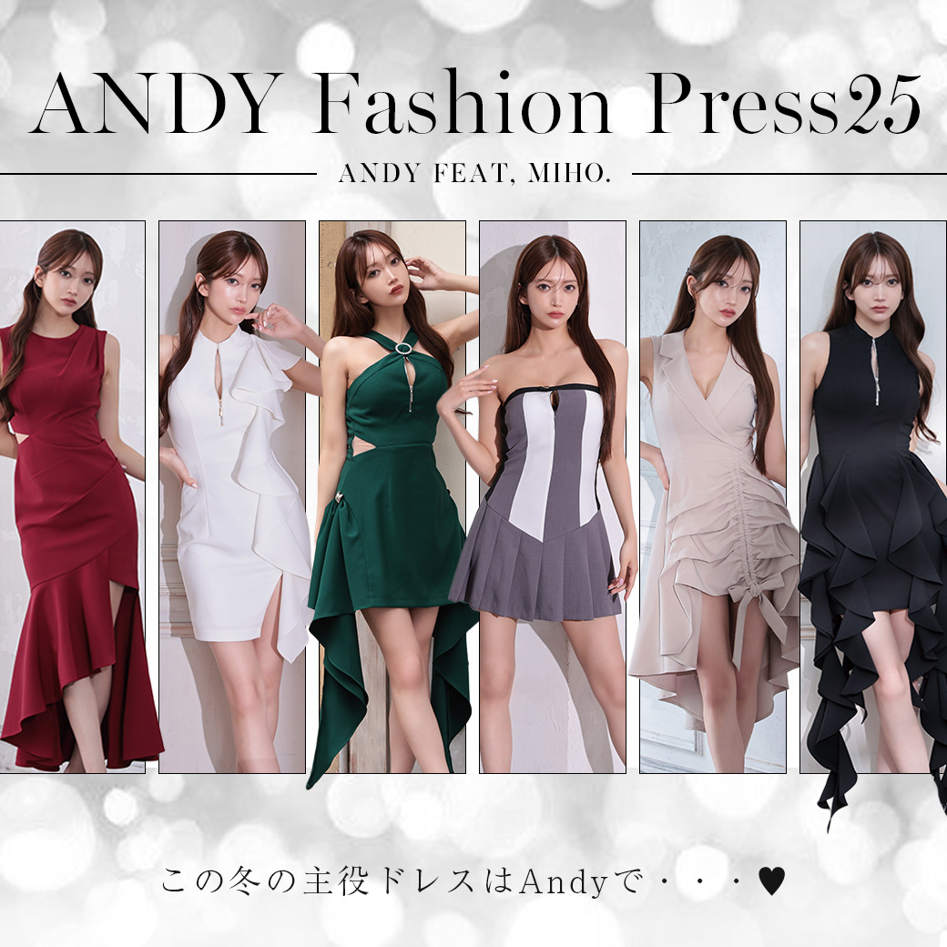 レイ☆ Andy パーティドレス andy_fashion_press_23｜ Catalog-ANDY