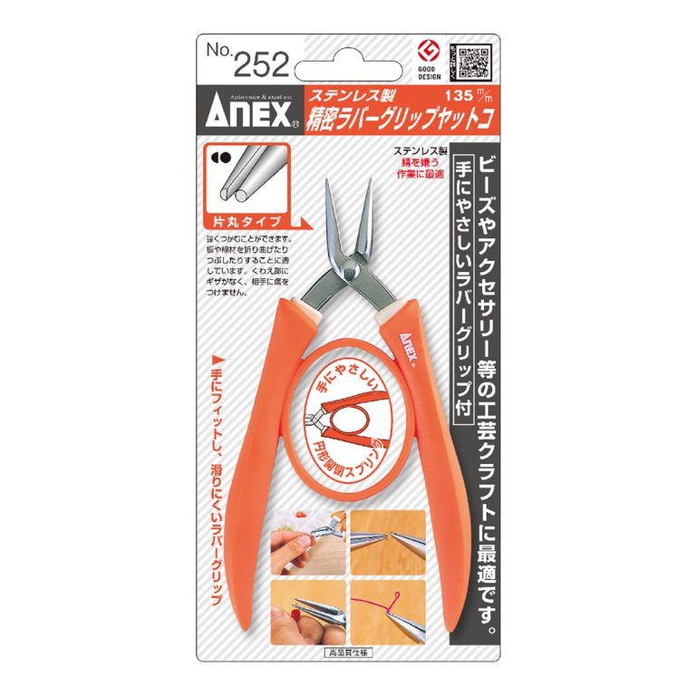 ステンレス製 精密ラバーグリップヤットコ 片丸タイプ135mm | ANEX