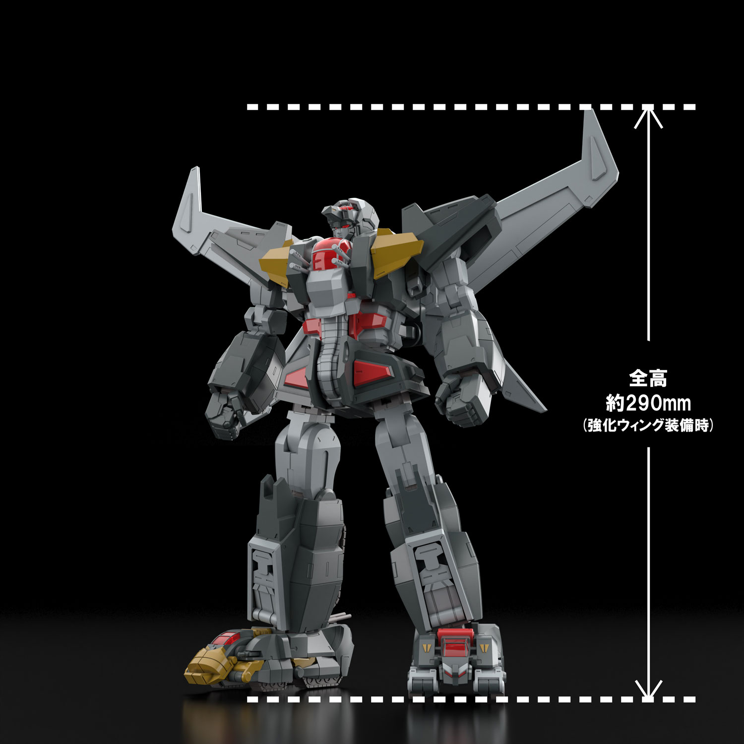 超獣機神ダンクーガ+断空剣オプションパーツセット｜株式会社 青島文化