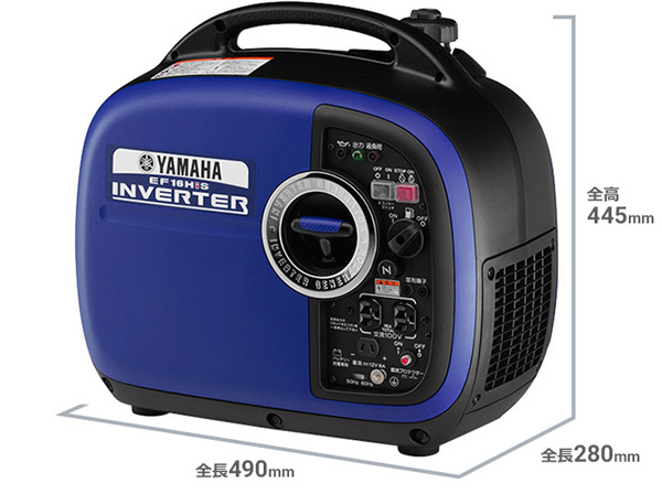 ヤマハ 防音型 インバータ発電機 | ABIT-TOOLSABIT-TOOLS