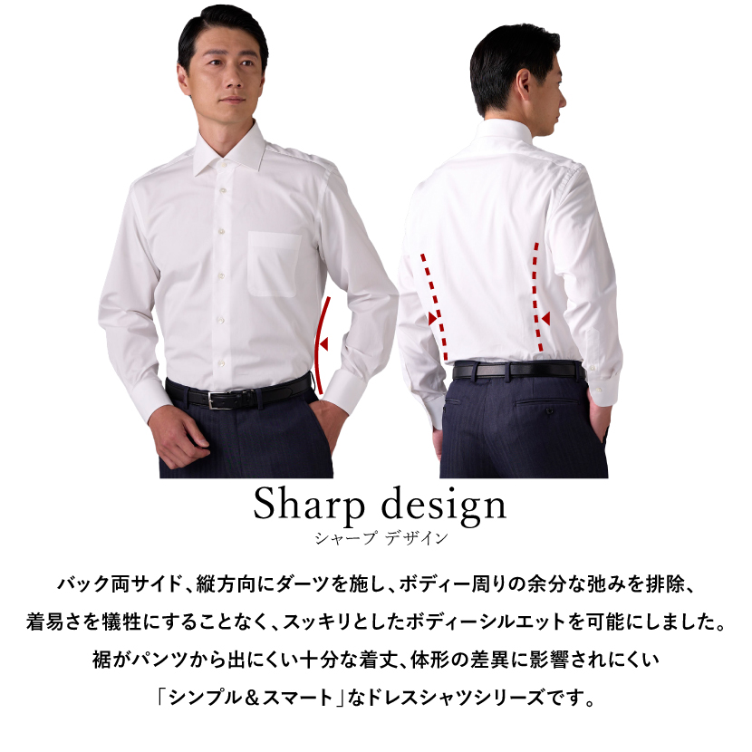 ドレスシャツ デタッチドカラードレスシャツ 付け替え襟ボディのセット