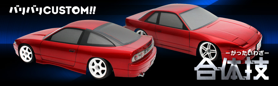 ABC HOBBY.com