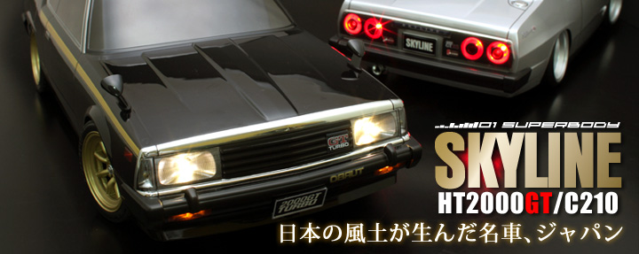 ABC HOBBY.com