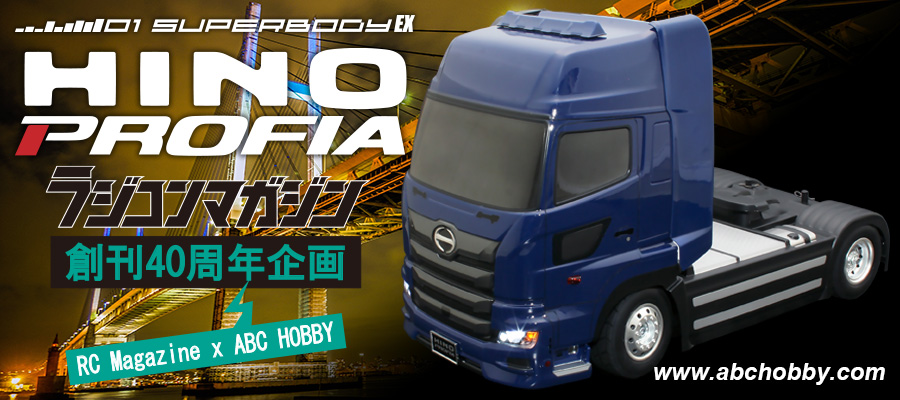 ABC HOBBY.com