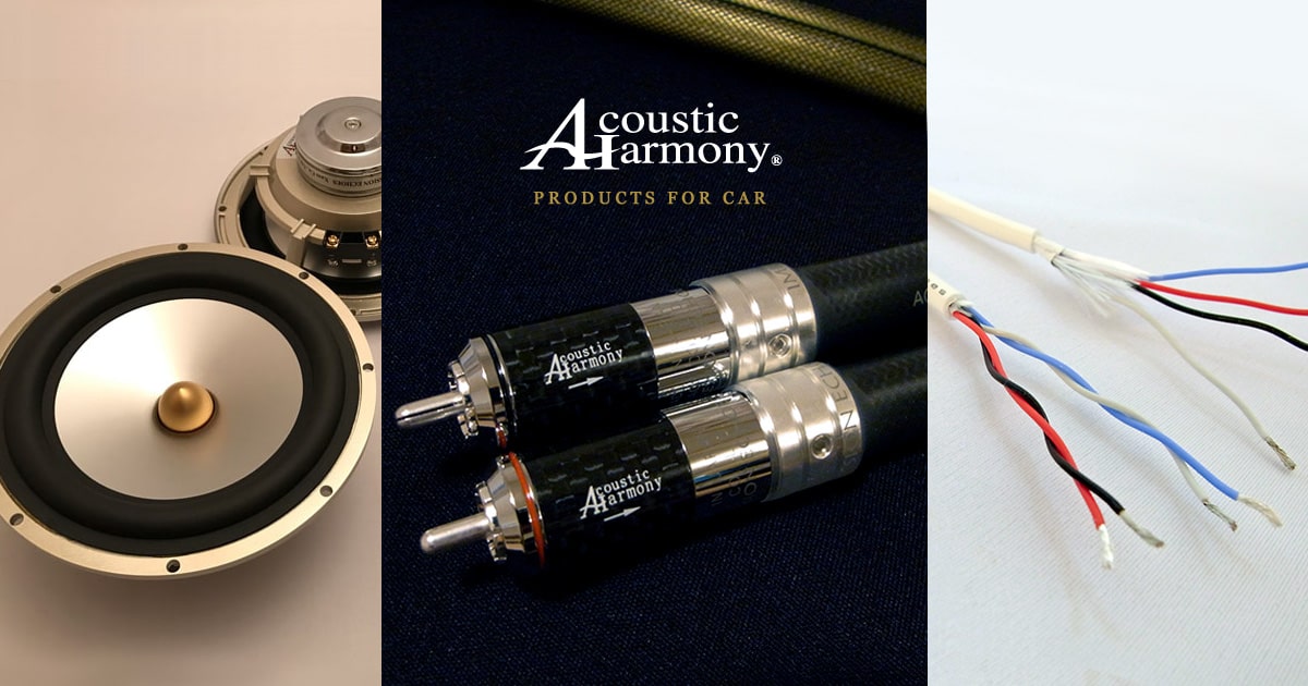 カー製品情報｜G1zs｜Acoustic Harmony｜Audio Cables