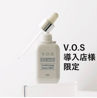 ○ VOS TRクリーム 業務用 300g