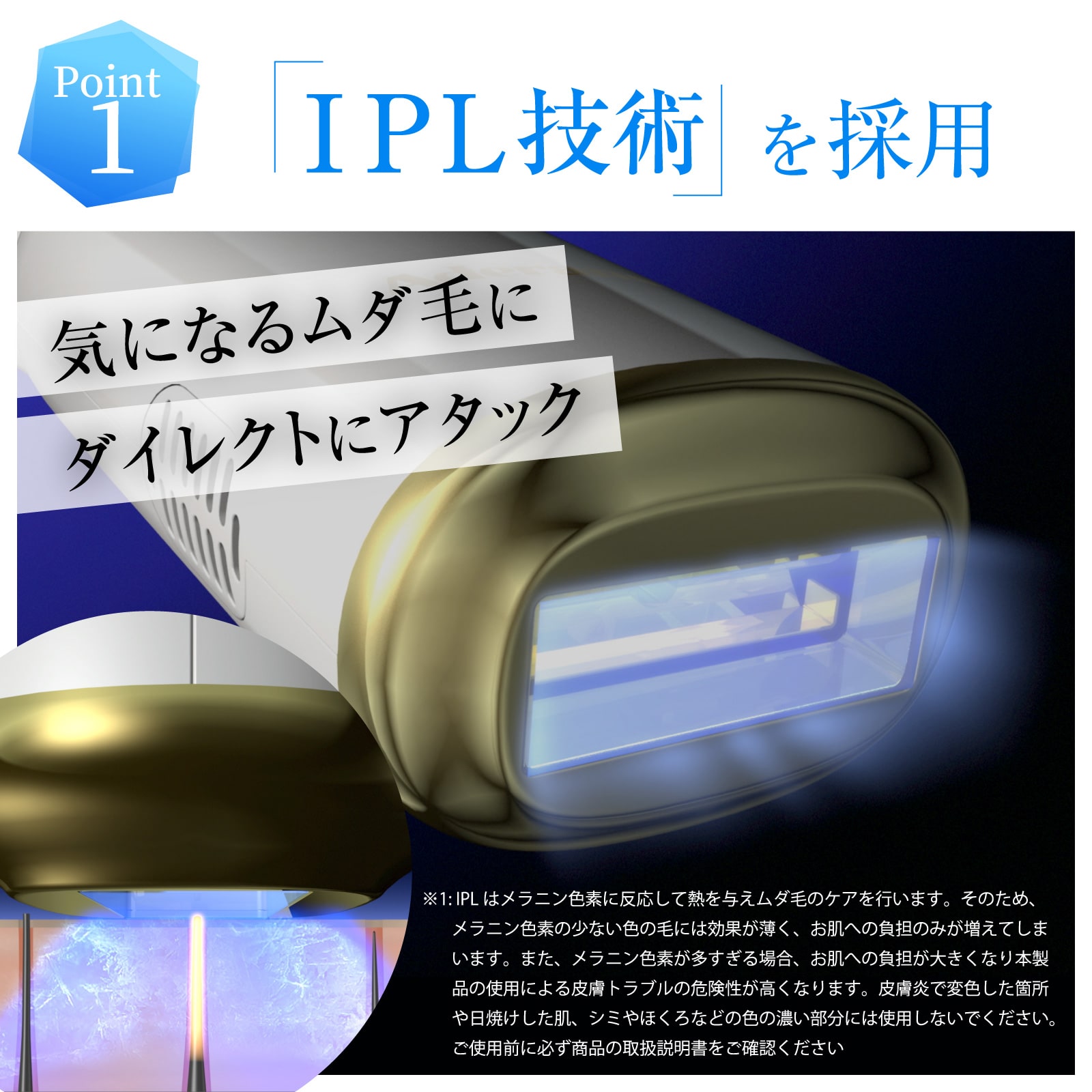 新品 Do RAISE アイスクリーンPRO アデランス 脱毛器 Aderans DoRAISE