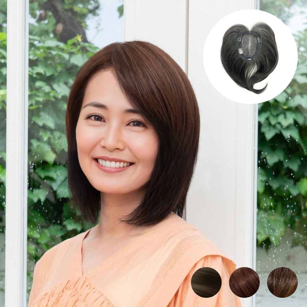 部分ウィッグ】総手植え(人毛ミックス) ナチュラル [オレンジソフト