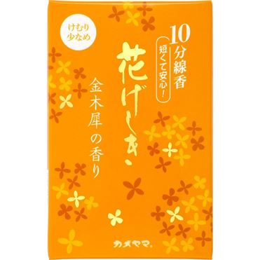 カメヤマ 花げしき 金木犀の香り ミニ 10分 約50g | イオン九州の