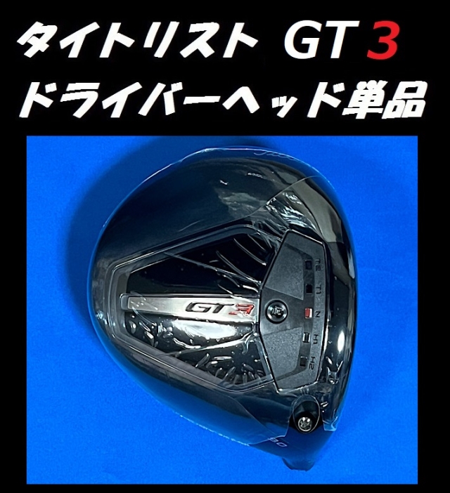 PING G430 MAX 10K ドライバーヘッド+ヘッドカバー+レンチのセット (9