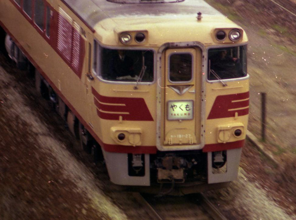 キハ181形画像ファイル一覧 [AGUI NET]