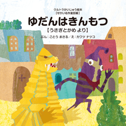 商品案内 | あいうえお館