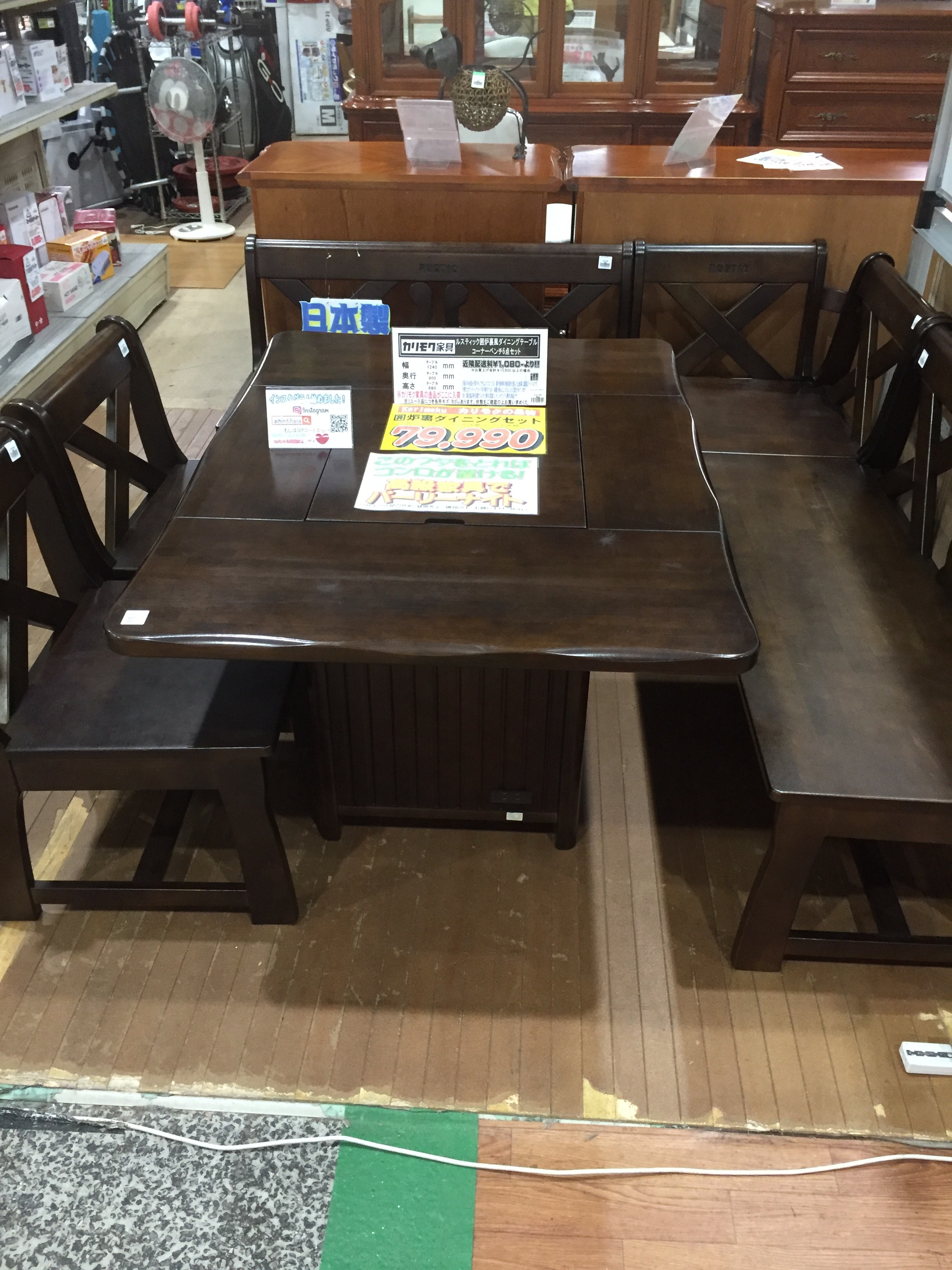Karimoku カリモク RUSTIC ルスティック 暖炉風ダイニングテーブル