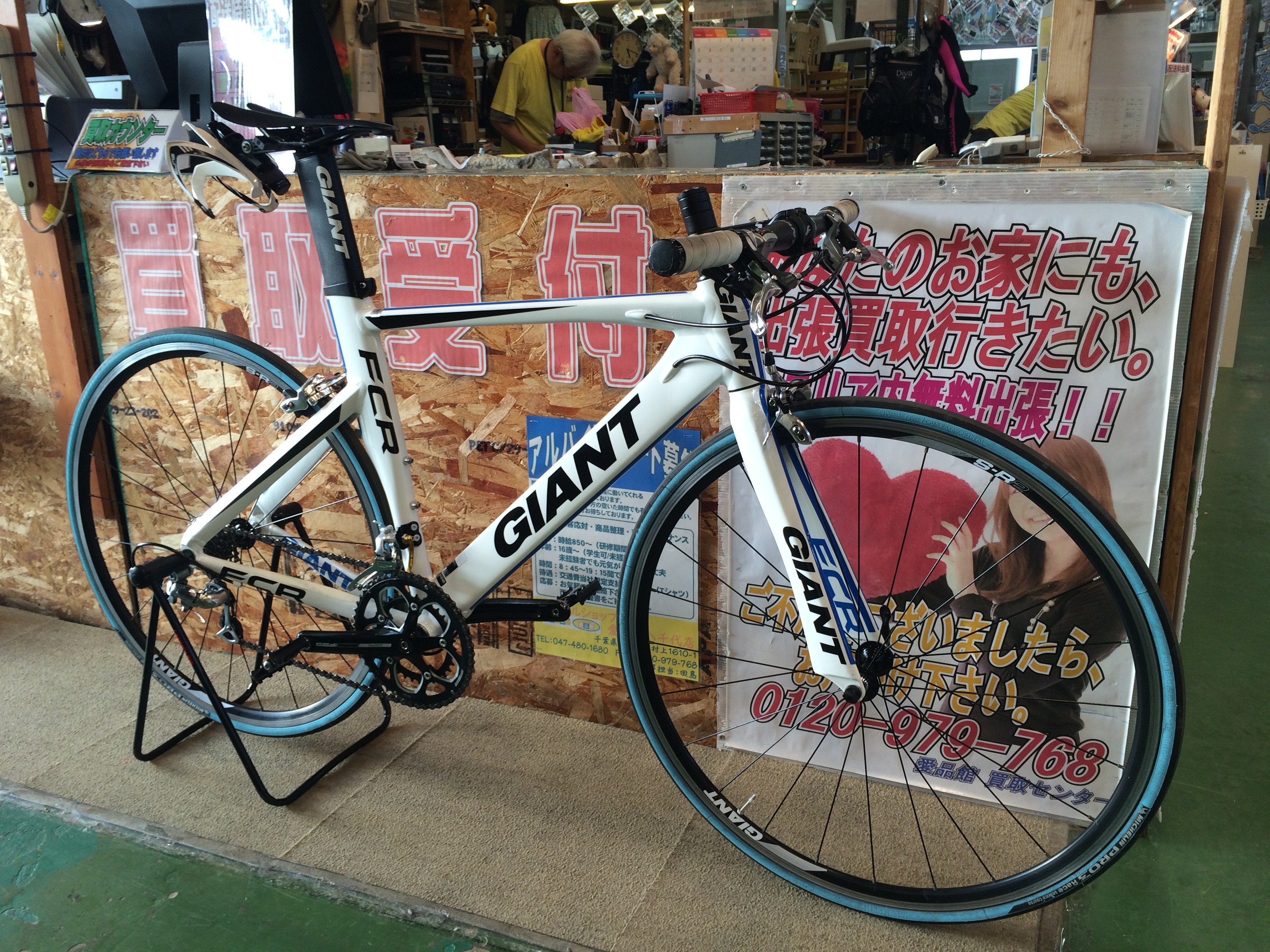 中古】GIANT FCR 1 アルミフレーム 420mm 2006年 超レア 中古】GIANT