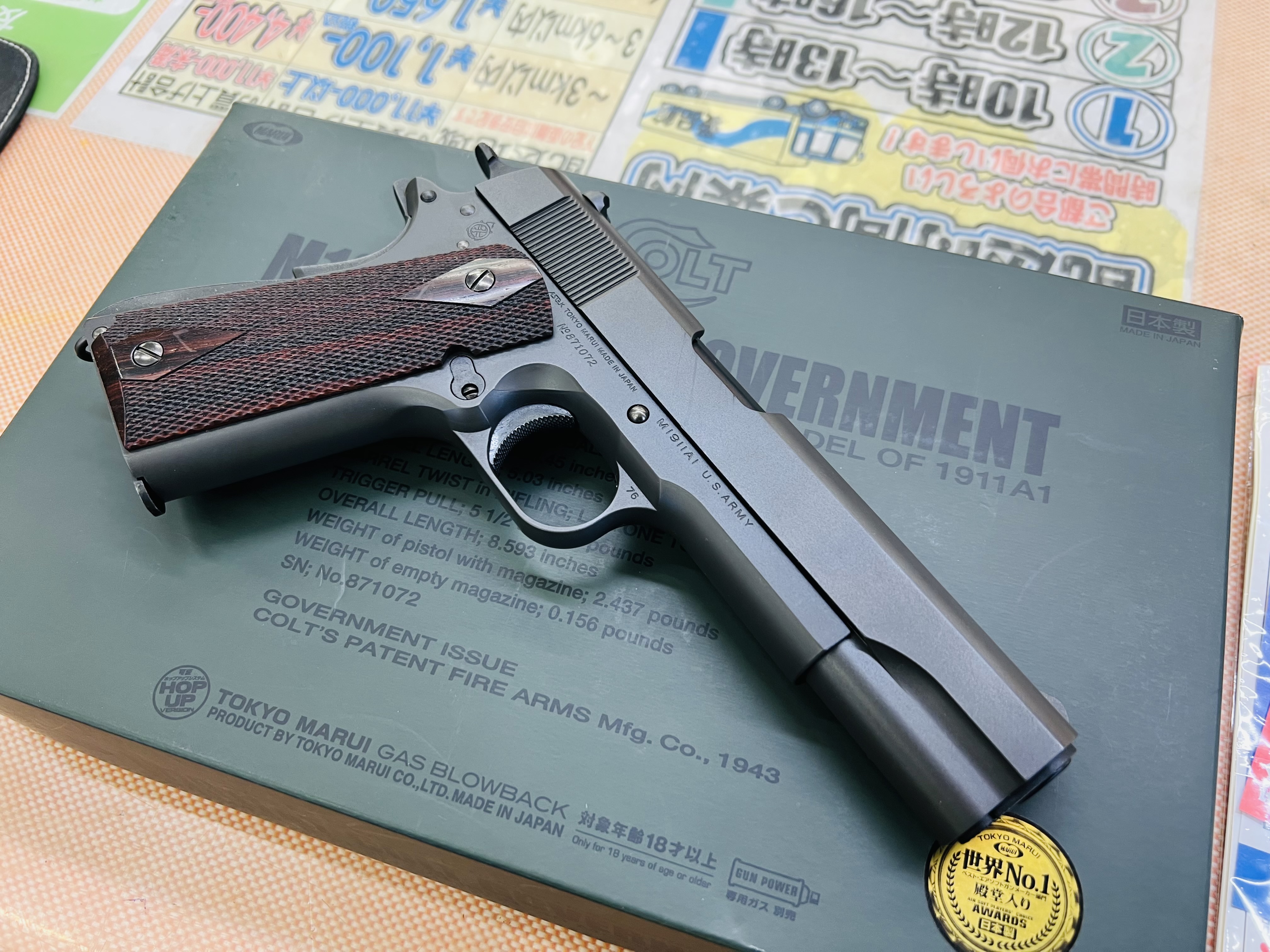 東京マルイ コルト ガバメント M1911A1 ガスガン買取致しました