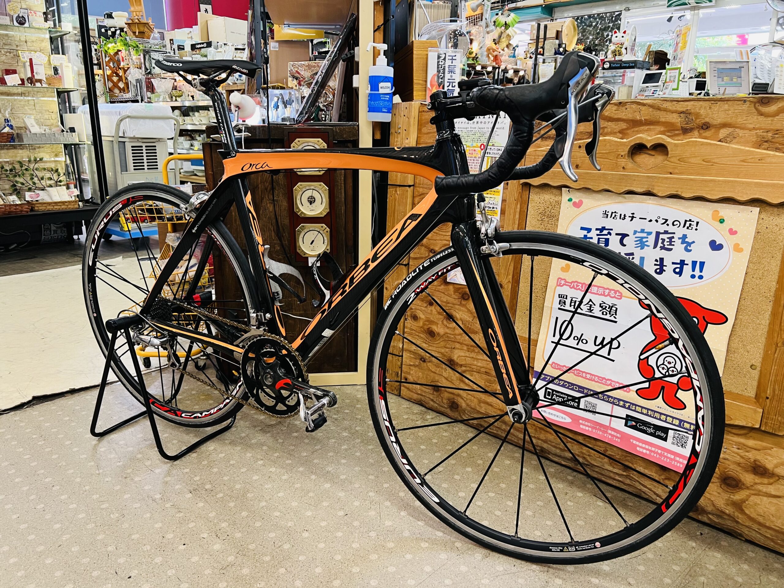 ORBEA ORCA ロードバイク 買取致しました｜愛品館千葉店 | リサイクル