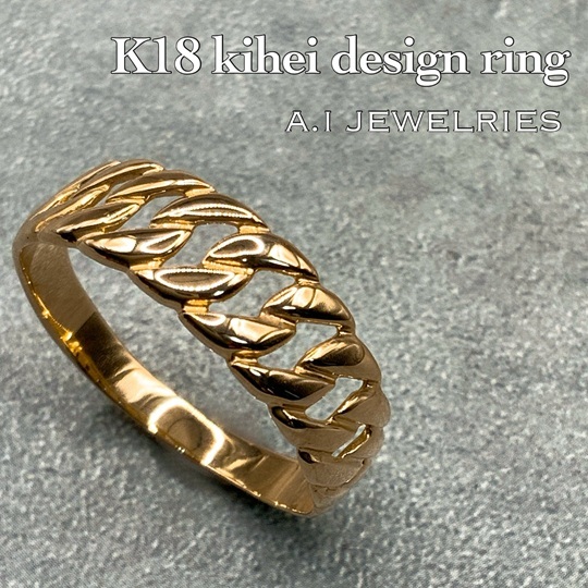 K18 18金 喜平 デザイン リング 男女兼用/ k18 kihei design ring 品番