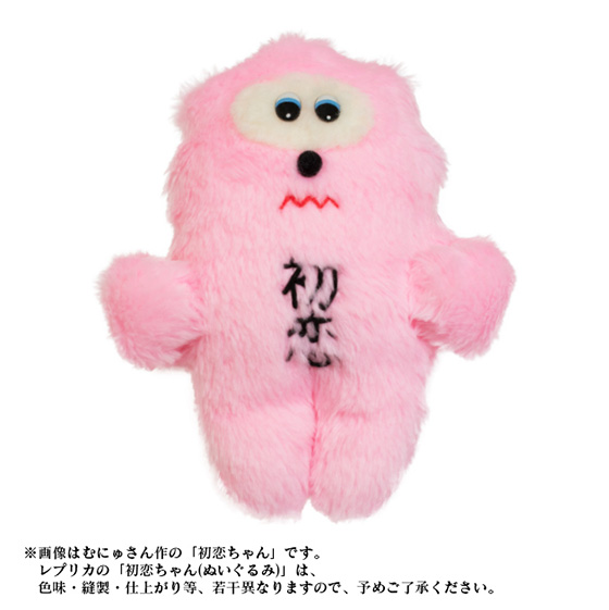 あいみょん 4th Album「瞳へ落ちるよレコード」｜あいみょん OFFICIAL SITE