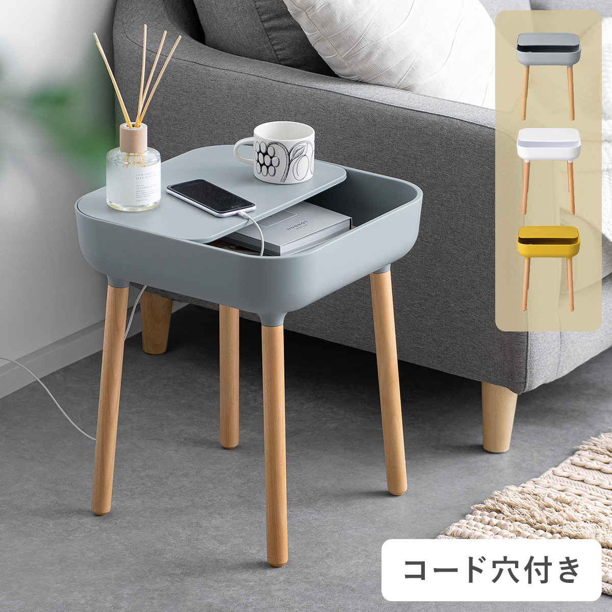 サイドテーブル RECT(レクト) | 家具・インテリア通販 【公式