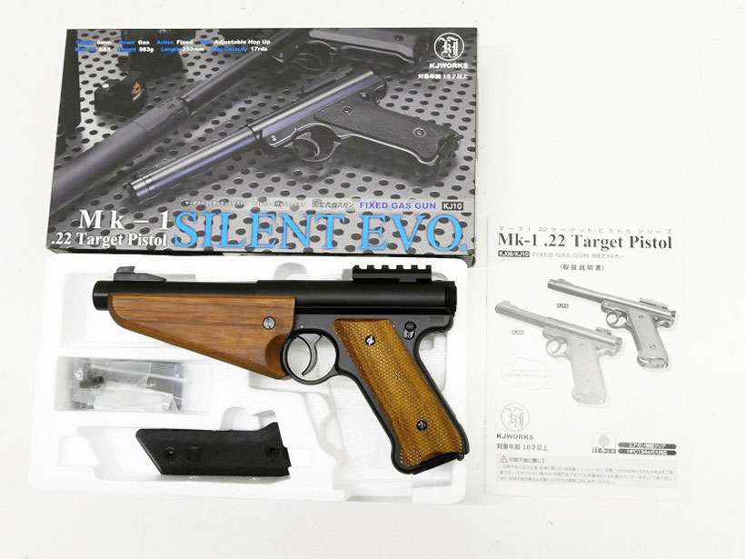 スタームルガーMK1.22 木製ハンドガード＆ストックパネル＆カービン